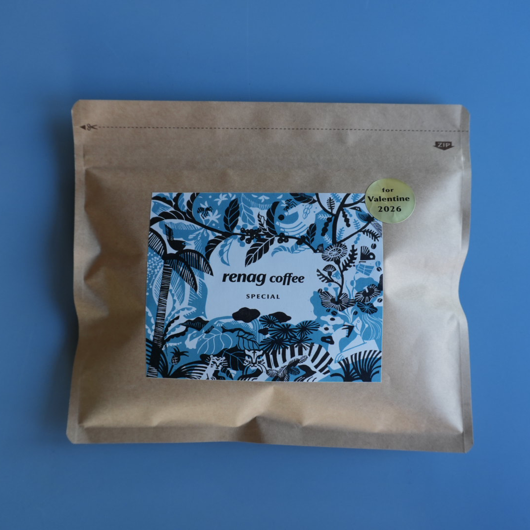 【2/9~2/10発送】バレンタインスペシャルブレンド